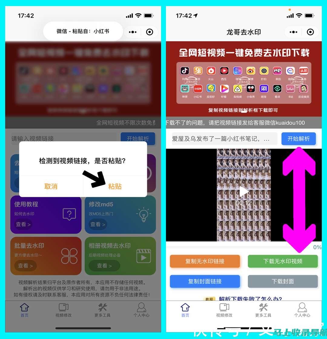 全面解析抖音SEO教程技巧：突破视频营销的瓶颈